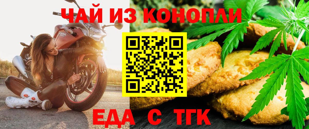 НБОМе  LSD-25  Конопля  COCAIN  Вход с VPN  Меф МЯУ МЯУ   Губкинский  ГАШ 