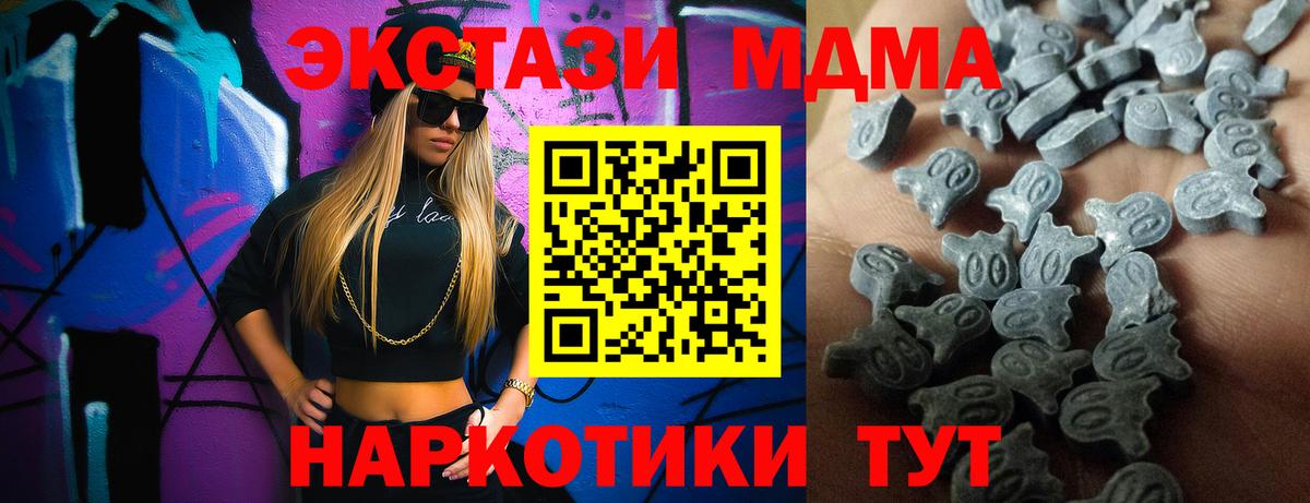 Экстази  Экстази mix  Вход с VPN  Губкинский  Экстази Cube 