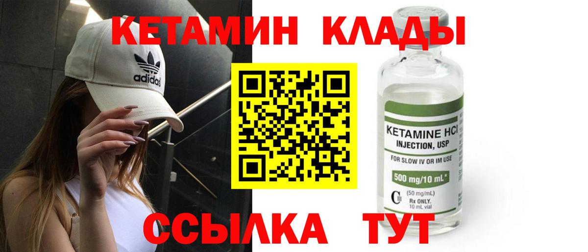 АМФЕТАМИН Губкинский