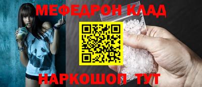 первитин Балашиха
