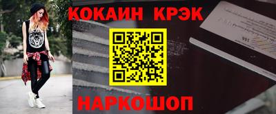 первитин Балашиха