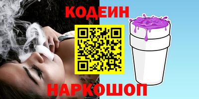 мяу мяу мука Балаково