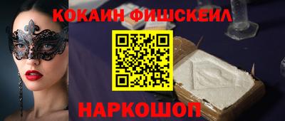 первитин Балашиха