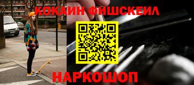 первитин Балашиха