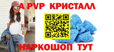 первитин Балашиха