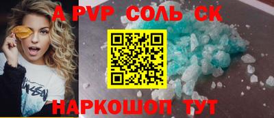 первитин Балашиха