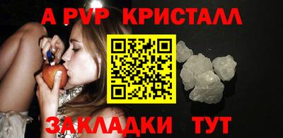 мяу мяу мука Балаково