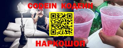 мяу мяу мука Балаково