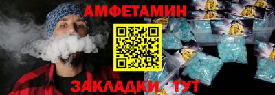 первитин Балашиха