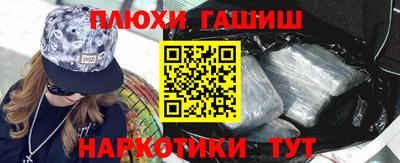 первитин Балашиха
