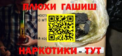 первитин Балашиха
