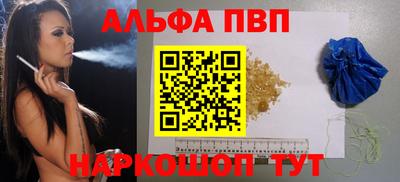 мяу мяу мука Балаково