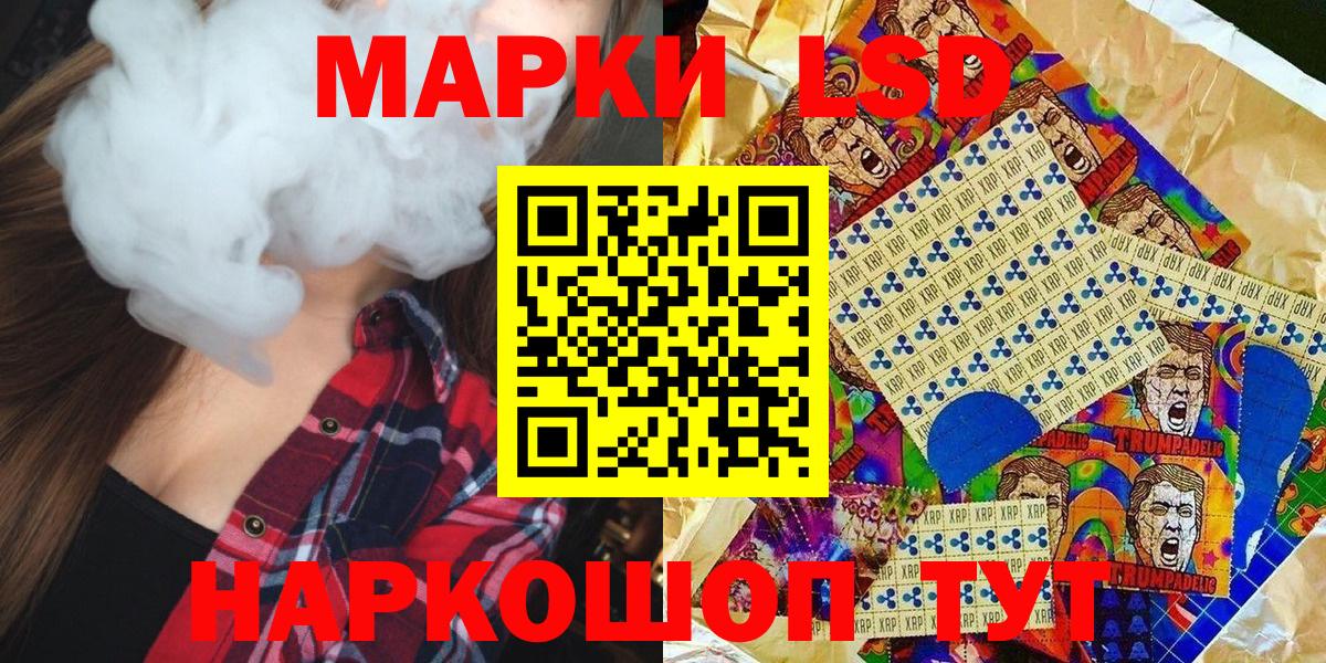 Наркотические марки 1,5мг  Марки NBOMe  Губкинский  как найти закладки  Вход с VPN 