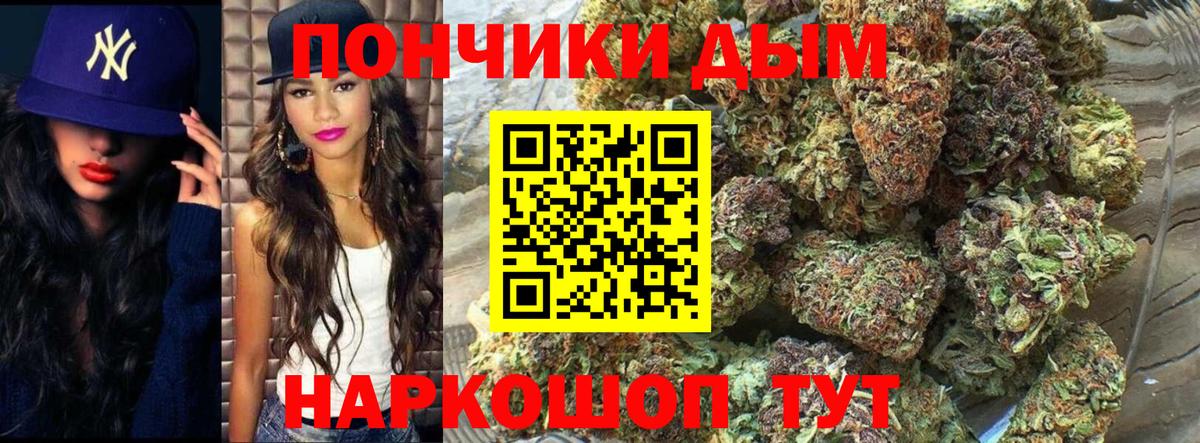 Шишки марихуана AK-47 Губкинский